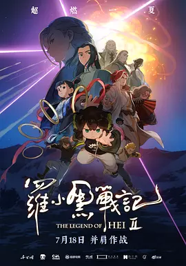 黑丝一区二区
