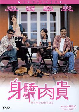 黑丝一区二区